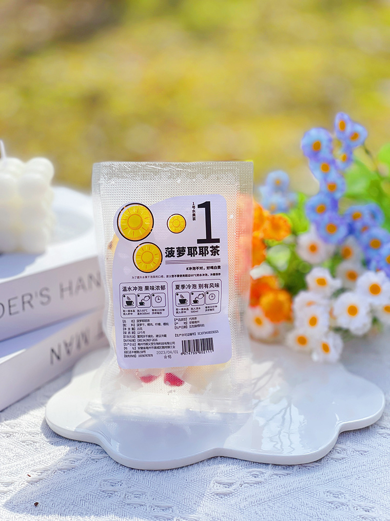 파인애플 예아 차