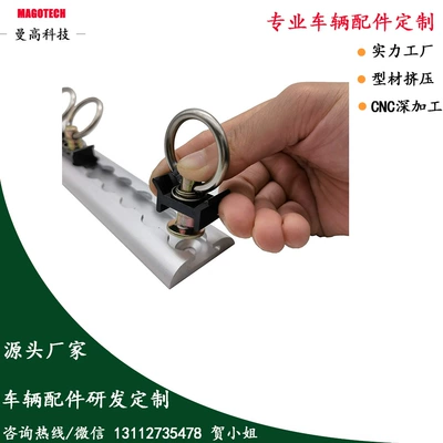 Guide Rail Flying Edge – Avtomobil ehtiyat hissələri
