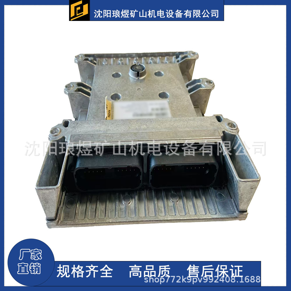 原装高质量适用于康明斯QSK60发动机电控模块件号4326926