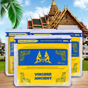 General trading Thailand Vincere Ancient shoulder neck sticker steam hot stickers imported and relieved cervical spine 4