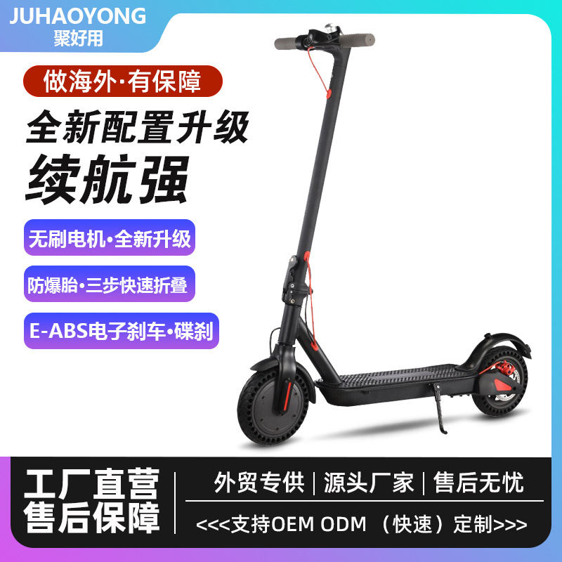 Manufacturers Wholesale Adult Electric Vehicle Lightweight Foldableable 350W Two Wheel Electric Scooter Anti Explosion Tire Scooter