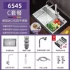 Package C [304 copper core square faucet] 10 years of quality-silver-appearance [Length 65 width 45 depth 20] 30 years of quality-salary