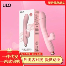 LILO�혷���������Ӱ�Ů�ó�����Ȥ��˱�����Ӱ�Ħ��ο����늷�ˮ