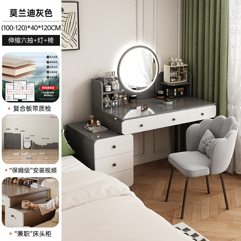 Comedor de vestir dormitorio pequeño estilo simple y moderno mesa de maquillaje 2026 nuevo lujo ligero y alta sensación armario de almacenamiento en uno