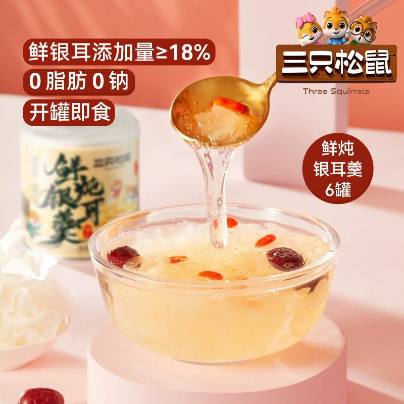 [Три белки, тушеная курчонок 200 г * 6 консервов] Готовый к употреблению без мытья и без приготовления красных фиников