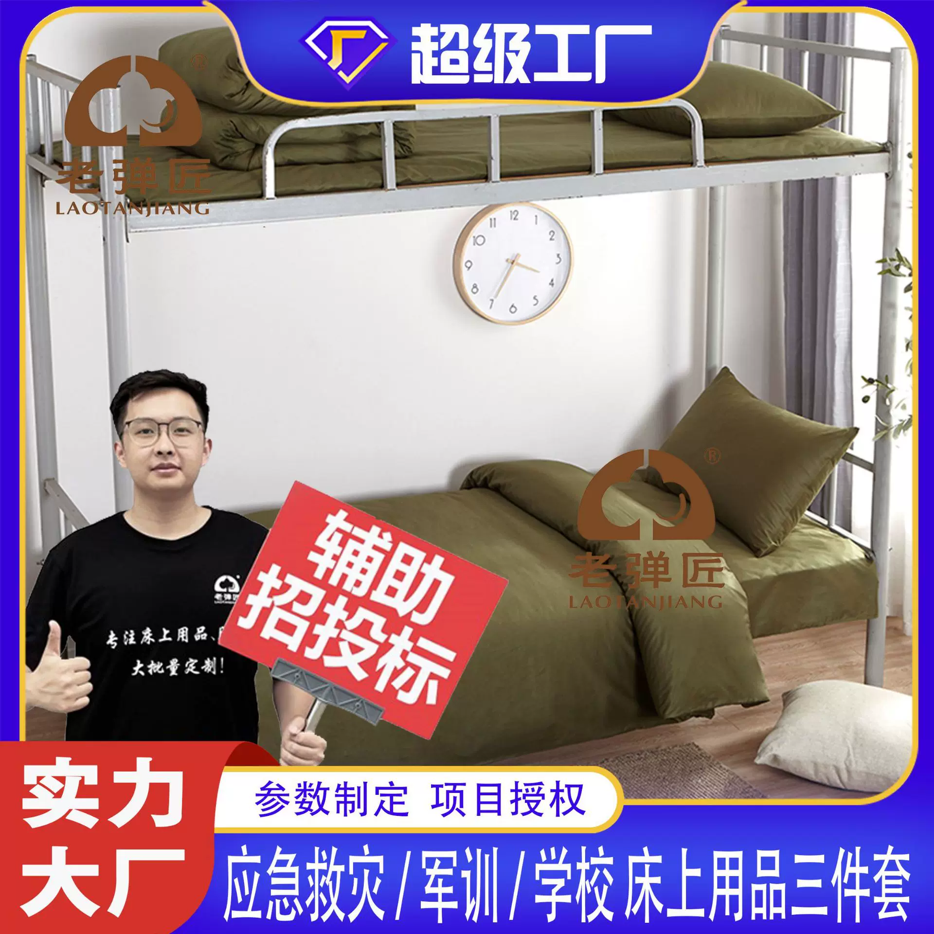 学校学生军训床上用品三件套民政应急救灾三件套床单被罩厂家批发