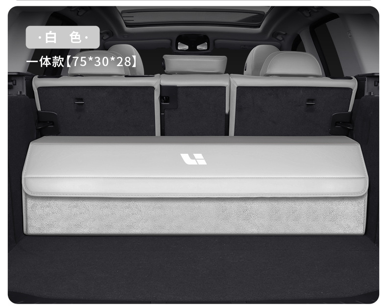 Specialized Car Storage Box for Ideal L6L7L8L9I8/One/Mega/I6 Car Trunk Storage Box