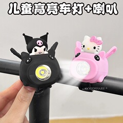 子供用自転車ライト、ナイトライディングライト、かわいい漫画kt猫マウンテンバイクバランスフロントライトツーインワンホーンアクセサリー