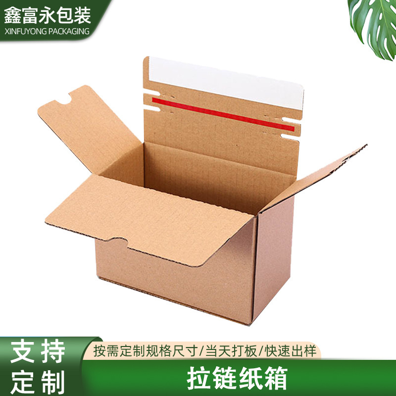 产品展示图