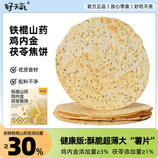 �F��ɽș�u�Ƚ����߽���x�������ʳ���Ϯaɽș���