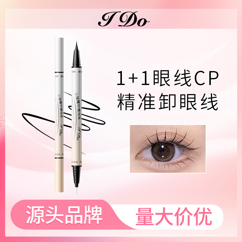 JDO Small Fine Eyeliner Pen Gentle No Skin Injury Eyeliner Handling Pen 2-in -1 Novice Portable Double Eyeliner Pen