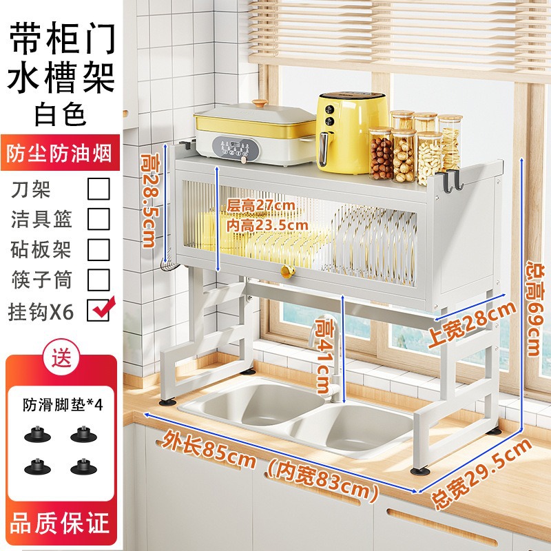 Estante para fregadero de cocina, encimera, soporte para almacenamiento de platos, soporte para lavavajillas multifuncional, soporte para drenaje de platos en la piscina