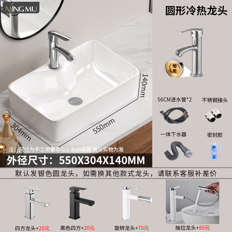 Cerámica en la mesa lavabo artístico lavabo lavabo único lavabo lavabo balcón lujoso simple ingeniería de lavabo doméstico