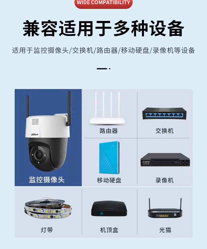 电源详情_08.jpg