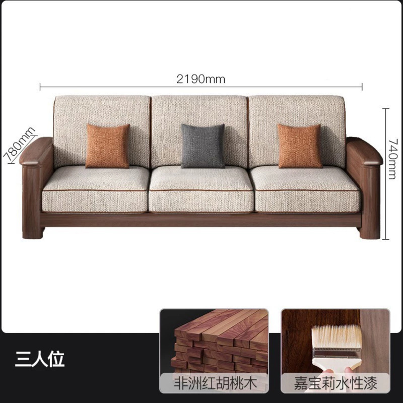 新中国式の胡桃木の全実木の布芸の客間の組み合わせは簡単で大きいお茶のいくつかは布を分解して洗うことができます。|undefined