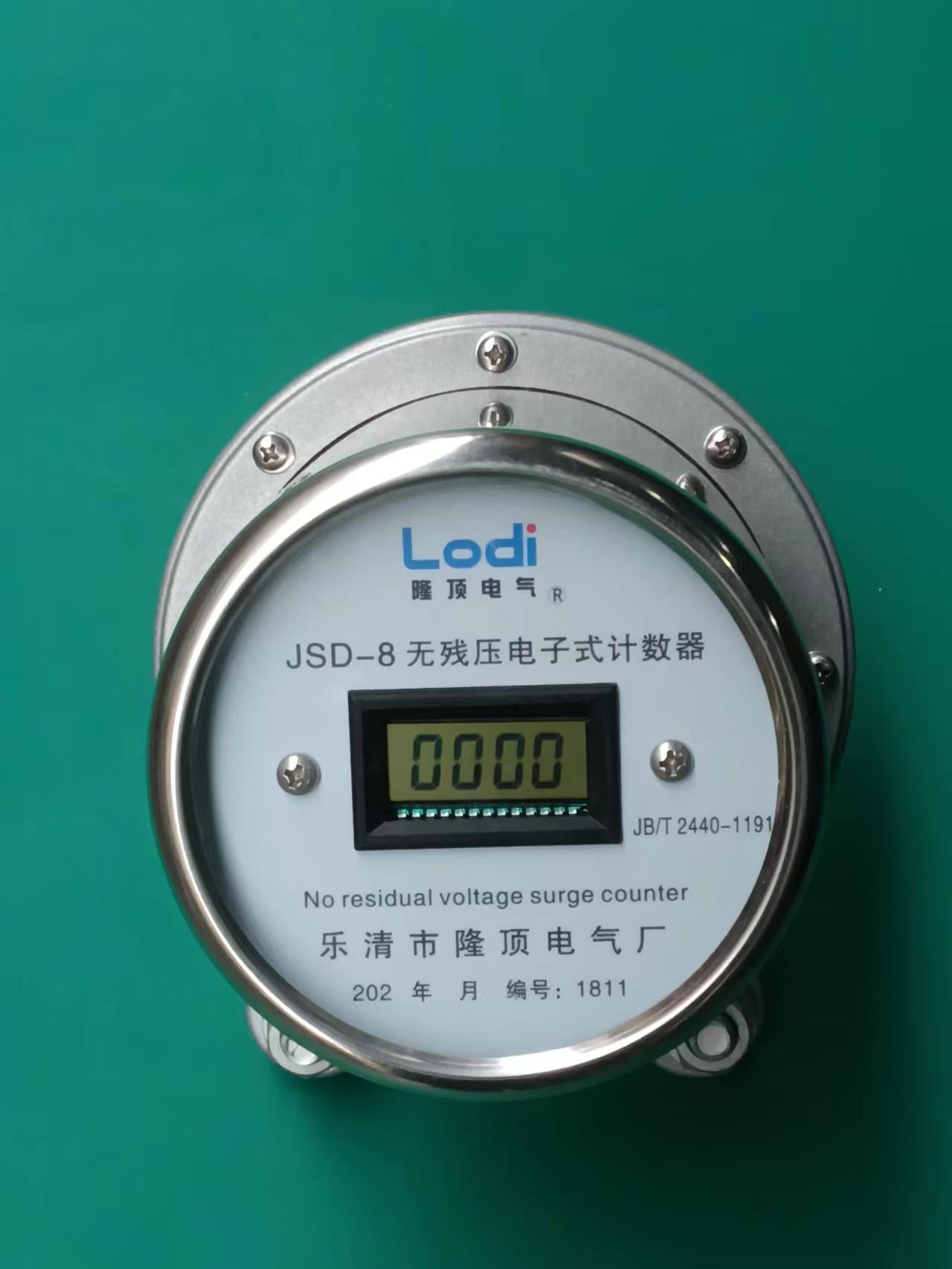 arrester counter GB标准MOA JS-8避雷器计数器无残压计数器JSD-8