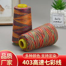 Դ�^���S���ٜ�]402�߲ʿp�x�C����߅���i߅��