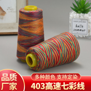 Դ�^���S���ٜ�]402�߲ʿp�x�C����߅���i߅��