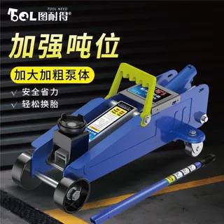 卧式液压千斤顶SUV换胎工具汽车轿车油压1.5吨2吨车载工具