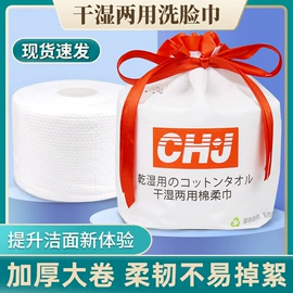 婴儿棉柔巾;湿巾纸;一次性洗脸巾