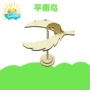 科学木制拼装彩绘小制作