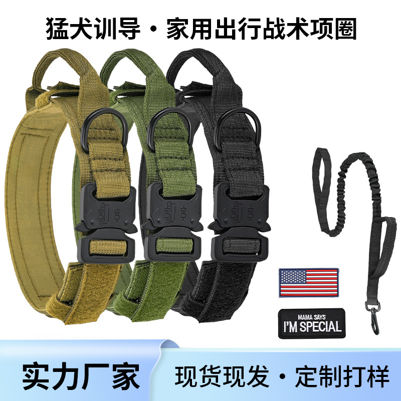 Collar táctico transfronterizo para mascotas collar de perros militares collar de entrenamiento de perros de tamaño medio collar de tracción de nylon collar de perro grande