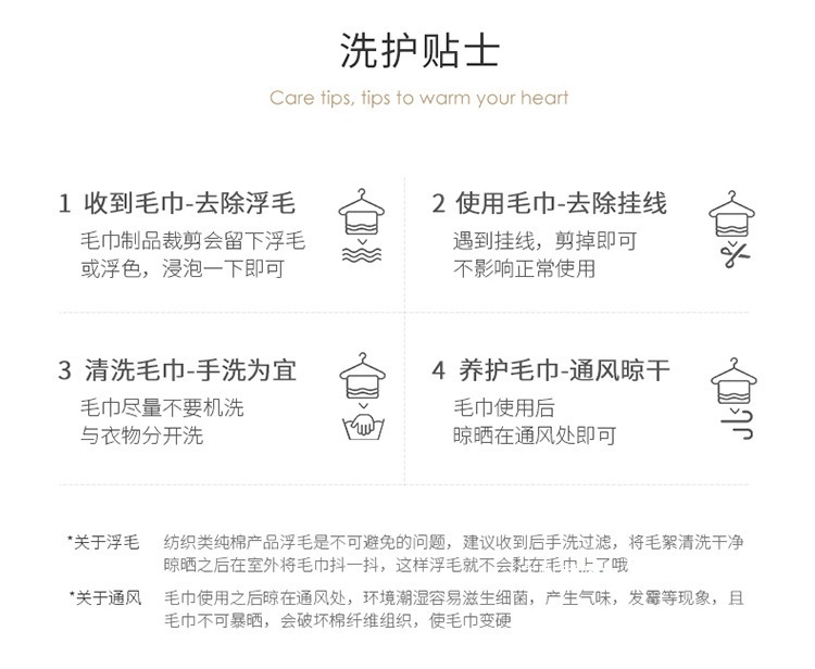 格子花套巾_15.jpg