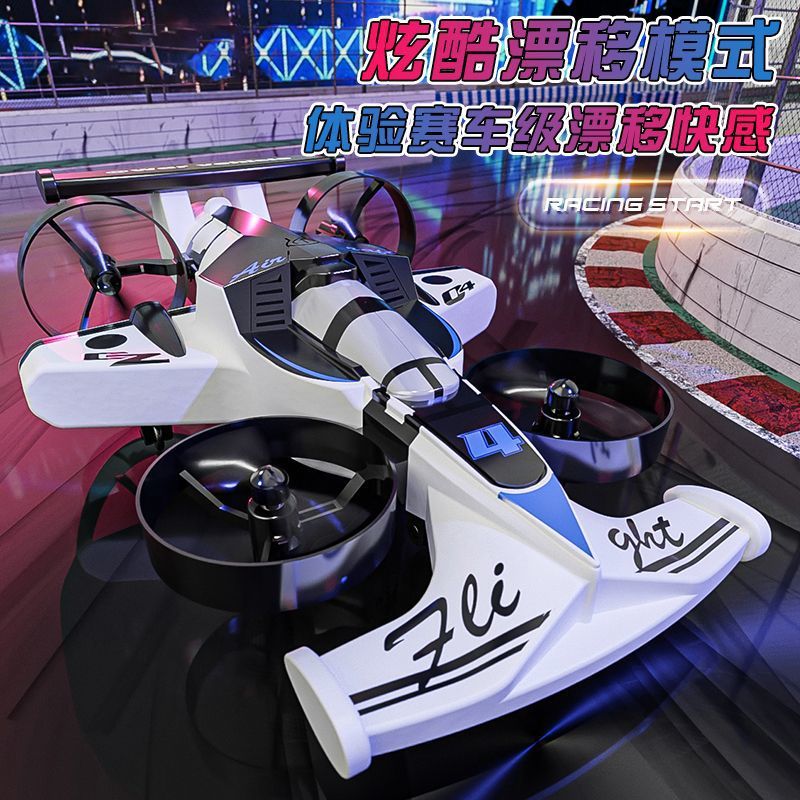 New Popular Kidsren's Formula Racing Drone Rc Drift Four-Wheel Drive Remote Control Car Toy Boy