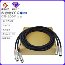 Preffair 发烧卡侬音频线HIFI功放CD机XLR平衡公母线调音台话筒线