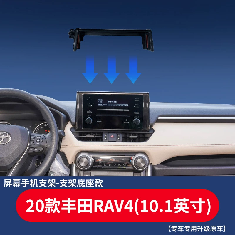 Подходит для Toyota Asia Longwenda Rongfang Camry Venna BZ4-X специальная автомобильная подъемная карта экран