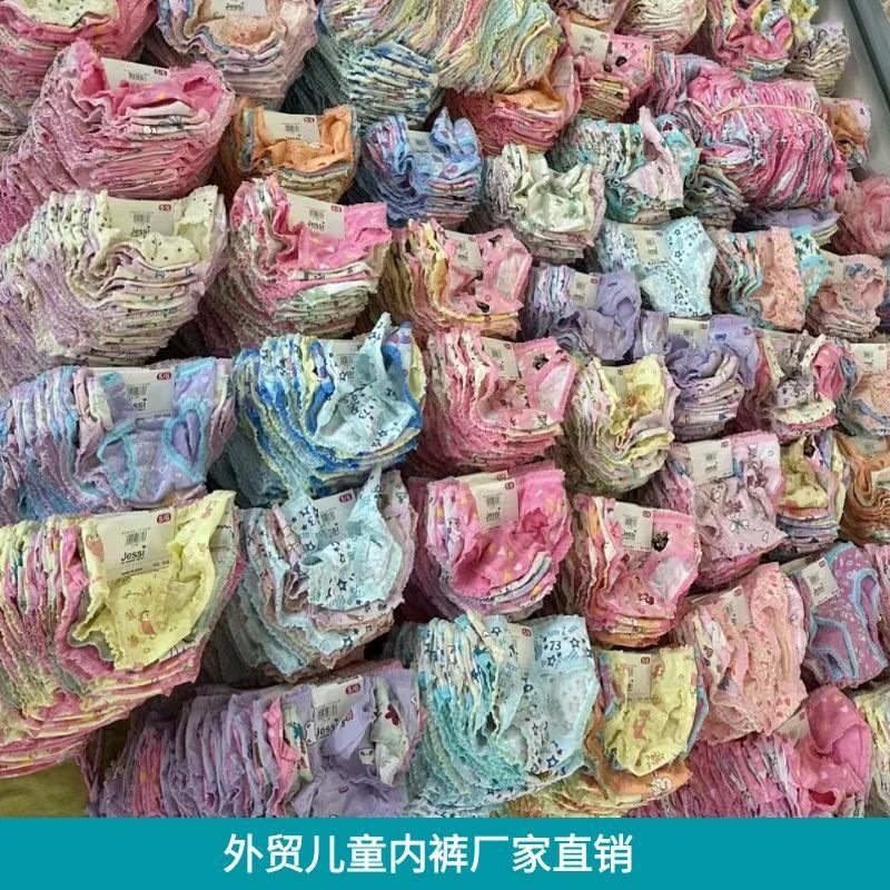 Exported to Africa, New Style Little Girl Children's Underwear, Cute Floral Print Sweet Ruffled Edge Briefs