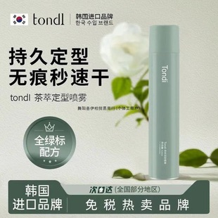 �؃r���NTondi���͇��F��Ȼ�־�������ʿ���z����l�z�^�l����