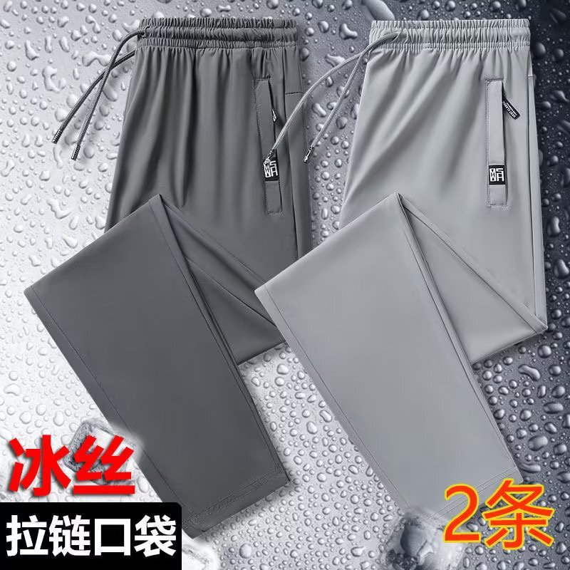 Ice Silk Casual Pants Men's Summer Quick-drying Air-conditioning Pants Loose Straight Pants High Stretch Sports Pants Solid Color Ankle Pants