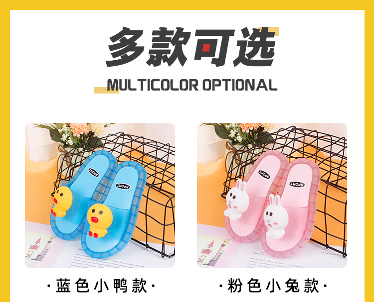 儿童拖鞋2_09.jpg