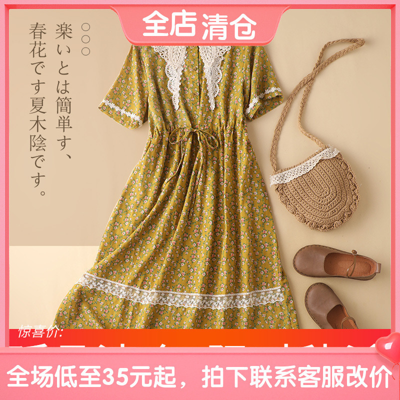 62553 Japanese Style Cotton Linen Fresh Style Floral Dress Mori Women's Lace Collar Sweet Loose Mid-length Dress for Summer