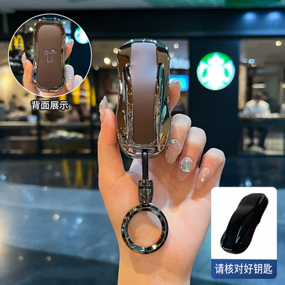 Model Nfc Car Buckle Shell | Static Rod/Key Bag - type-b-key-brown-leather-ring-buckle