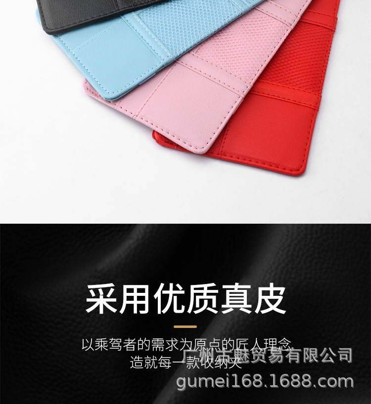 Car Sun Visor Multifunctional Document Storage Clip Car Sun Visor Glasses Clip Card Business Card Receipt Storage Bag