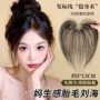 自然头顶无痕胎毛假发片