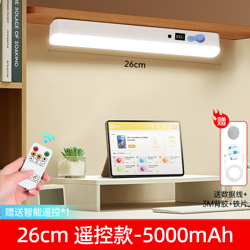 Tira de luz LED recargable, lámpara de estudio nocturno para dormitorio de estudiantes, escritorio, succión magnética, pantalla digital, lámpara fresca, lámpara de estilo camping