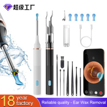 Ear Endoscope Camera Ear Wax Removal Tool �¿����b��ҕ�ڶ���