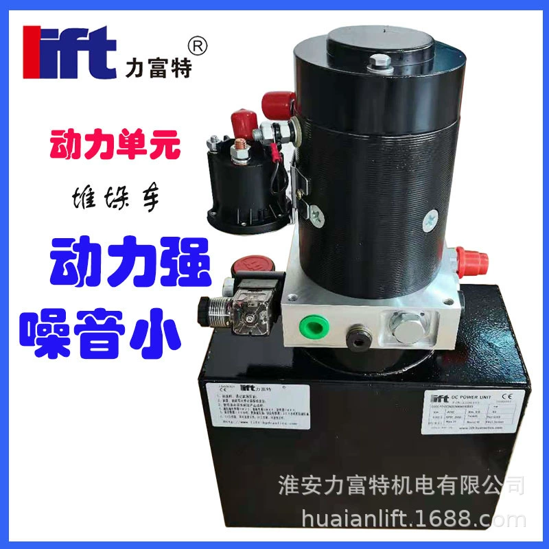 Huai'an подъемник, поддерживающий штабелер, гидравлическая силовая установка, Гидравлическая насосная станция, подъемная платформа