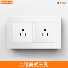 146�Ͳ��K̨��������λ15A��ʽ�����p����������ʽ���b�Դ���