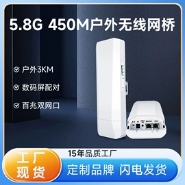 路由器;无线AP;其他网络设备