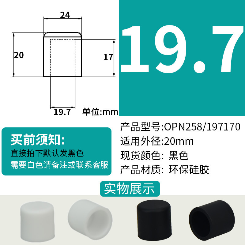 黒いゴム製カバー、シリコーンゴムチューブキャップ、高温耐性シリコーンキャップシール、衝突防止スプレーカバー、丸チューブエンドシリコーンカバー|undefined