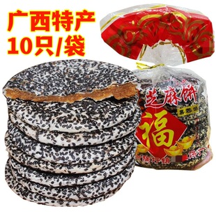 �V���خa֥���10ֻ/���ֹ�����Ƥ����֥��ζ�I�B��͸��c