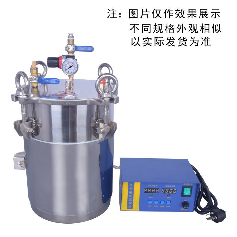 ����ֹ轺���Ȱ�ѹ��Ͱ �綯����Ͱ����ѹ��Ͱ