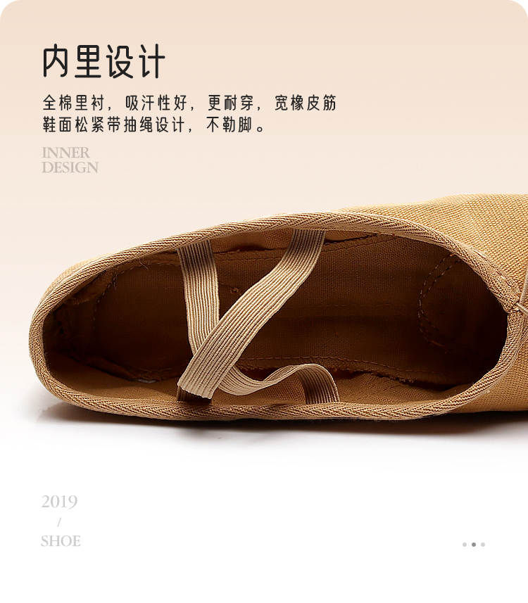 舞蹈鞋详情页-2_10.jpg