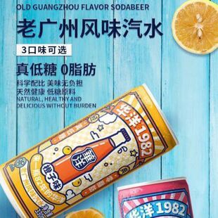 �A��1982��ˮ330ml�������b�����P������̼������Ʒ�����0֬��