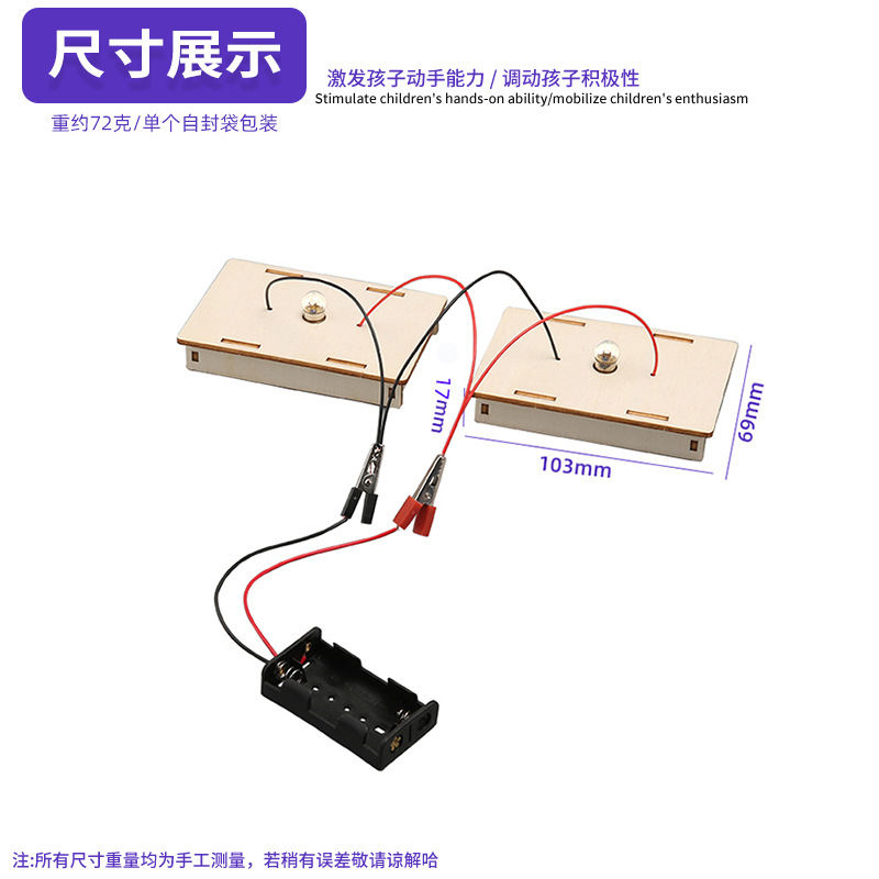 serie y paralelo de circuito experimental de física para estudiantes de primaria y mediación experimento de circuito científico fabricación de paquete de material
