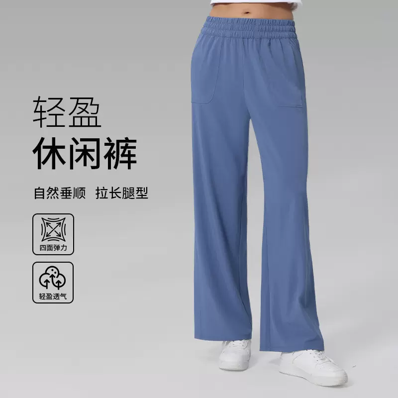 春夏新款冰感垂顺抽绳高腰宽松直筒休闲裤透气跑步健身运动裤女